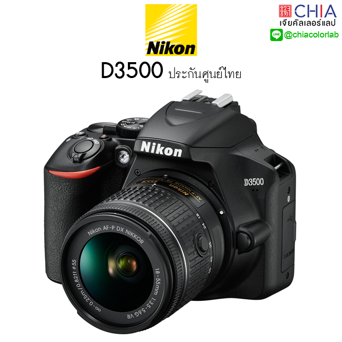 [ เจียหาดใหญ่ ] Nikon D3500 กล้อง นิคอน